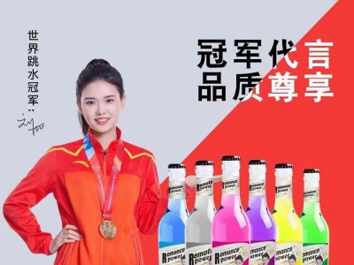 美国梦幻新动力 苏打酒