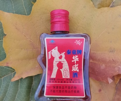 秦童牌华威酒-保健酒