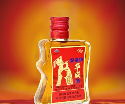 秦童牌华威酒-保健酒