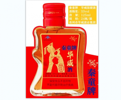 秦童牌华威酒-保健酒