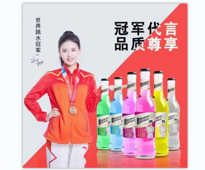 美国动力 818 苏打酒