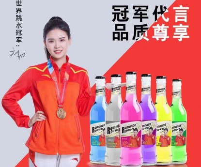 美国梦幻新动力 苏打酒