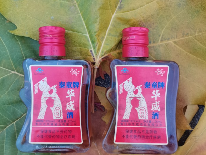 秦童牌华威酒-保健酒